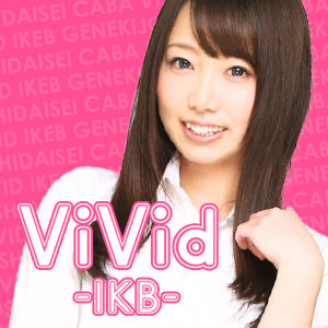 ViVid-IKB-