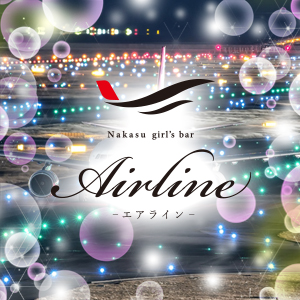 Air Line