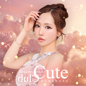 CUTE画像119