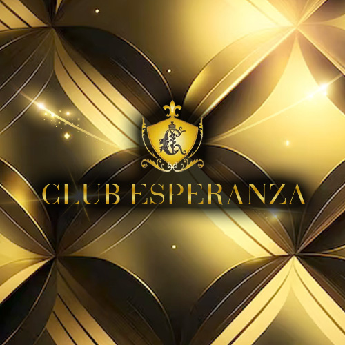 CLUB ESPERANZA画像6160