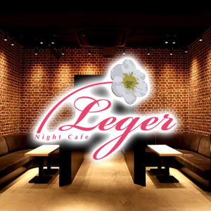 Night Cafe Leger