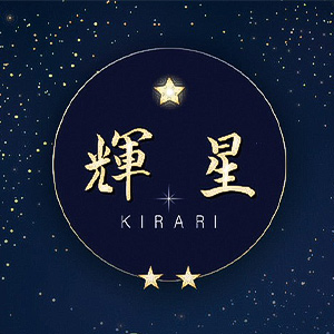 輝星画像/6188