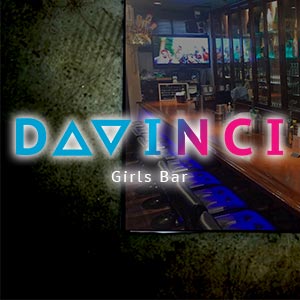 Girl's Bar DAVINCI