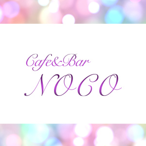 Cafe & Bar Noco
