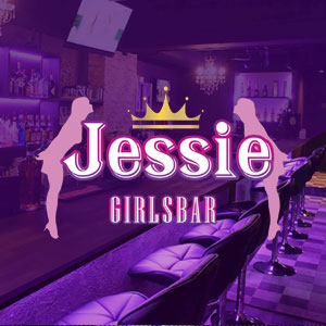 GIRLS BAR Jessie