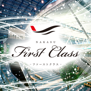 First Class