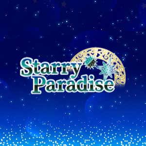 Starry Paradise画像6882