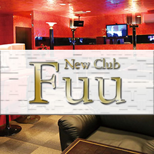 Fuu