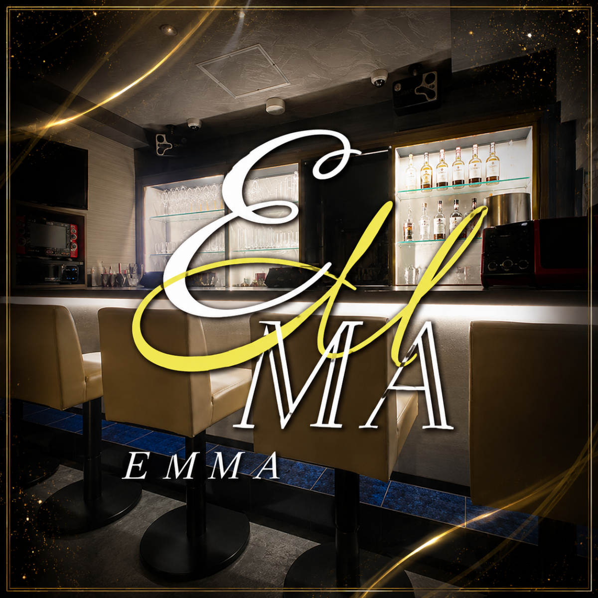 スナック EMMA画像6665