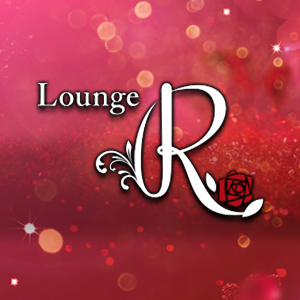 Lounge R画像5123