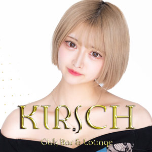 KIRSCH