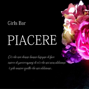 Girl's Bar Piacere画像6632