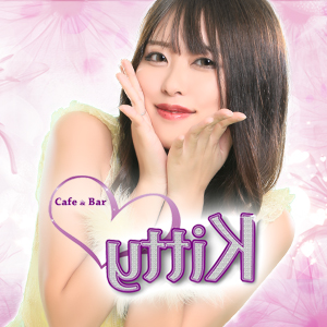 Cafe＆Bar Kitty画像1233