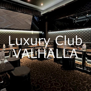 Luxury Club VALHALLA