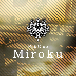 Pub Club Miroku