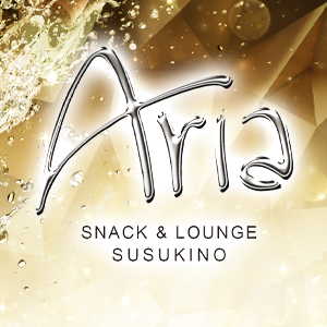 Aria