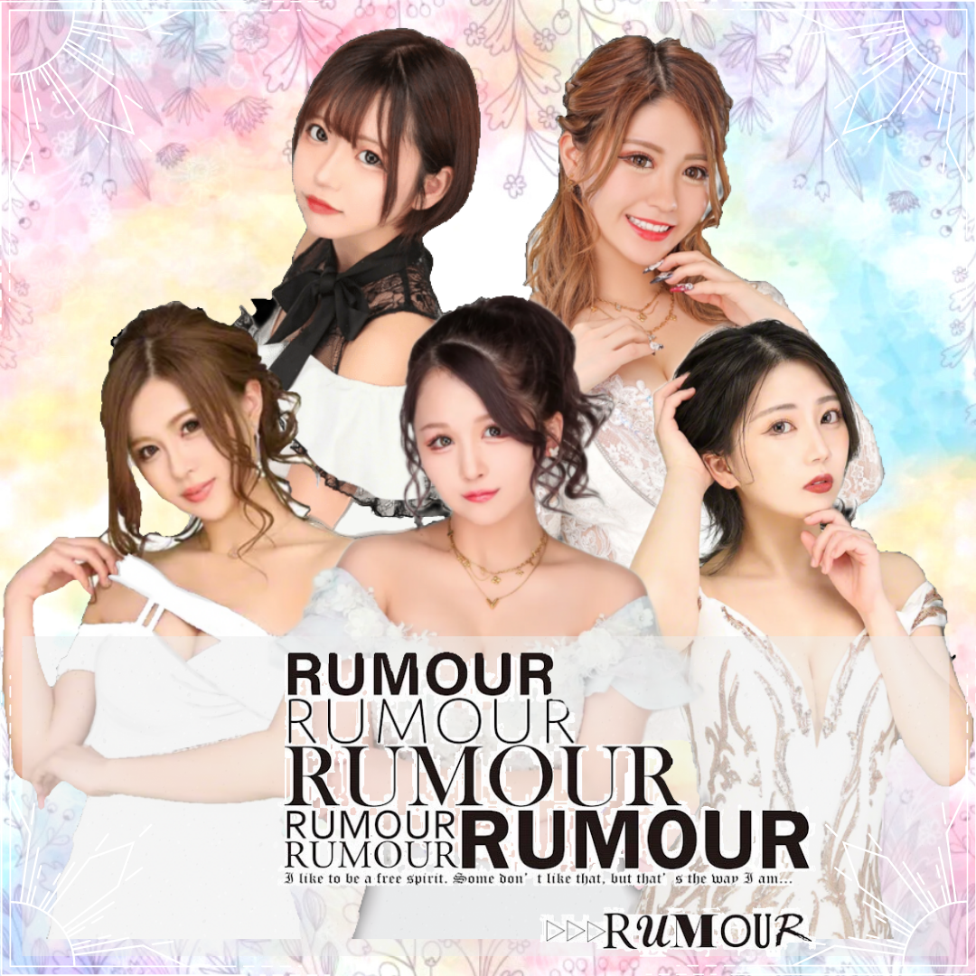RUMOUR