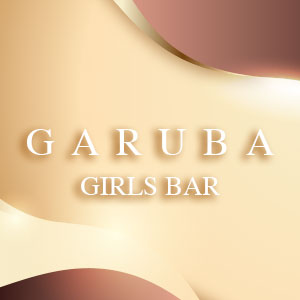 Girls Bar GARUBA