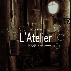 Lounge L’Atelier