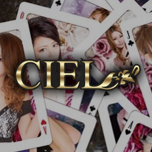 CIEL