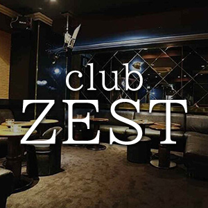 Club Zest画像6016