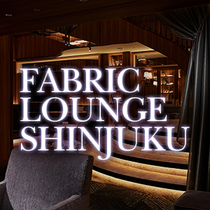 FABRIC LOUNGE SHINJUKU画像6006