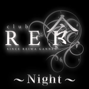 CLUB 令-1部-〜Night〜