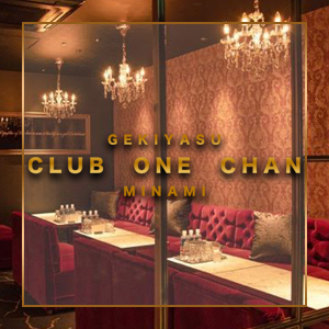 ONE CHAN -ミナミ-