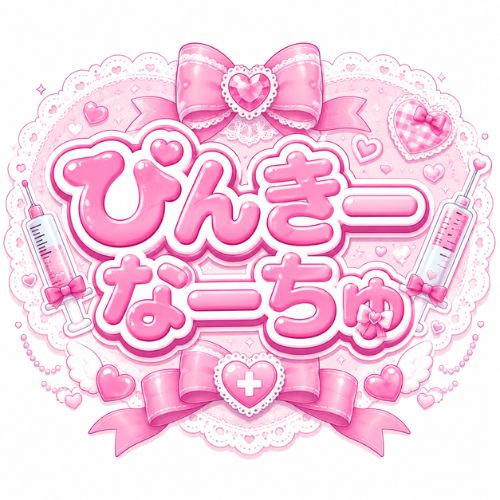 ガサツなキャバ嬢が無意識で使っているNGワード