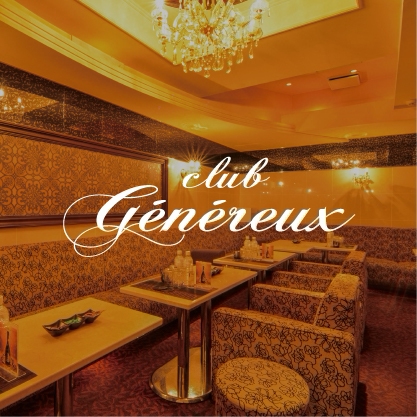 GENEREUX画像1578