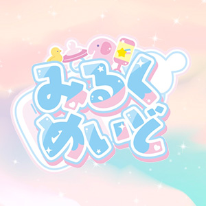 コンセプトカフェ みるくめいど