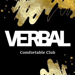 VERBAL ComfortableClub画像6563