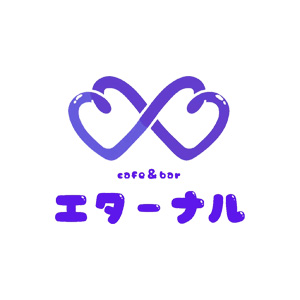 エターナル画像/4923