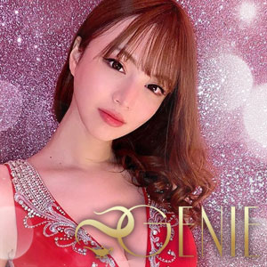 GENIE