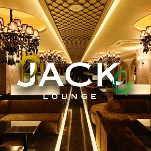 ガサツなキャバ嬢が無意識で使っているNGワード