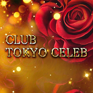 姉系CLUB TOKYO CELEB