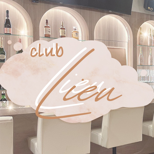 CLUB Lieu画像7178