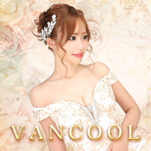 VANCOOL