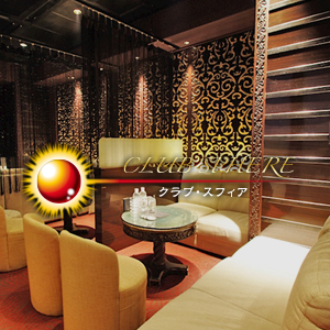 CLUB SPHERE
