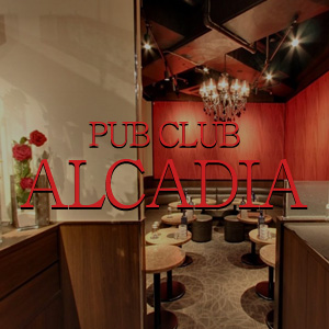 CLUB ALCADIA