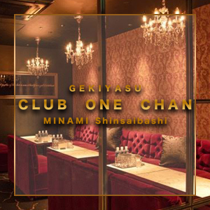 CLUB ONE CHAN -ミナミ心斎橋店-