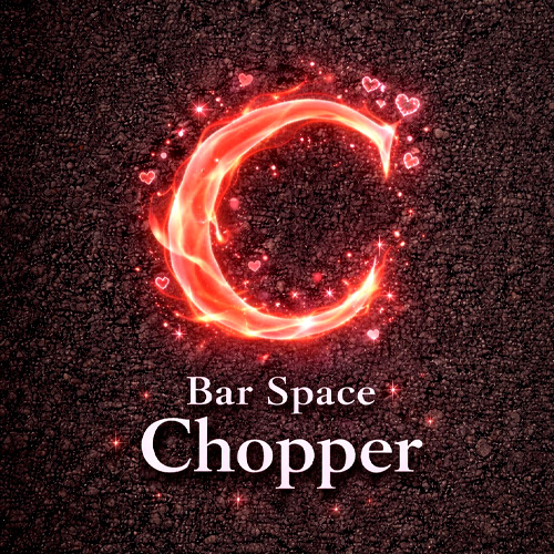 CHOPPER画像/6914