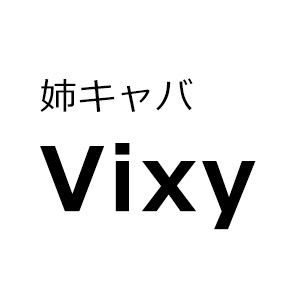 Vixy