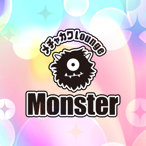 メチャカワ Lounge Monster