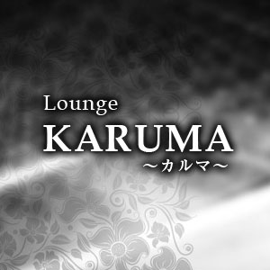 Lounge KARUMA
