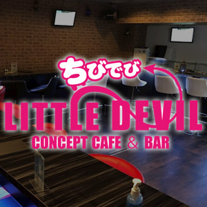 LITTLE DEVIL-ちびでび-