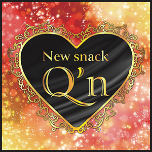 New snack Q'n
