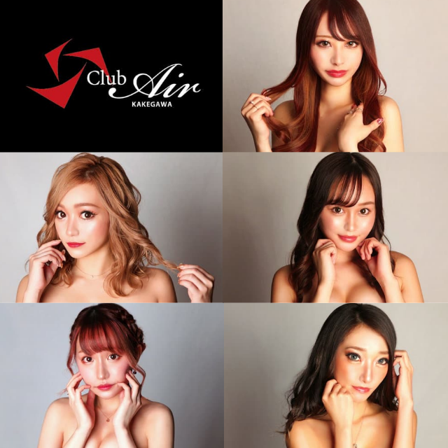 club Air