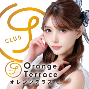 Orange Terrace画像/237