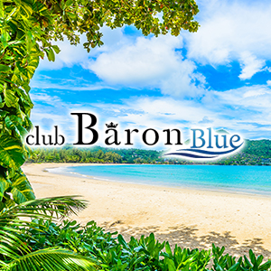 club Baron Blue画像7002